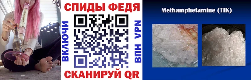 АМФ VHQ закладка Темников