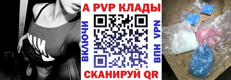 А ПВП мука Темников