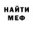 МЕТАДОН кристалл Itsglebb