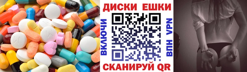 Экстази XTC  MEGA онион  Темников 