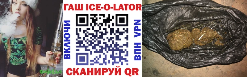 ГАШИШ hashish  Темников 
