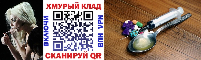 Героин гречка  Темников 
