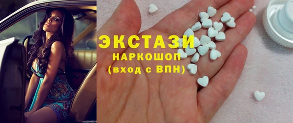 мефедрон VHQ Алексеевка