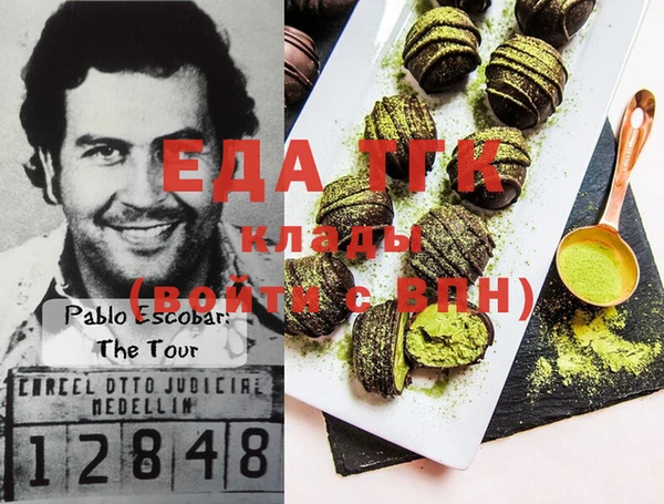 мет Алексин
