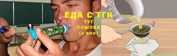 мефедрон VHQ Алексеевка
