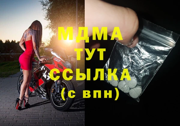 мефедрон VHQ Алексеевка