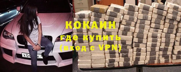кокс Абинск