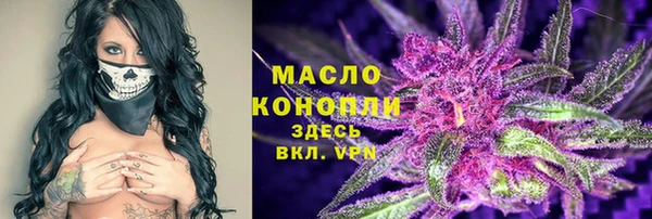 мефедрон VHQ Алексеевка