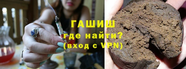 сатива Абаза