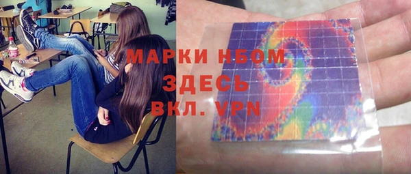 мефедрон VHQ Алексеевка