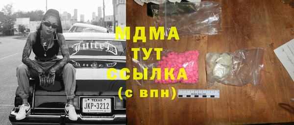 мефедрон VHQ Алексеевка