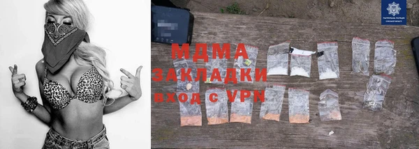 мефедрон VHQ Алексеевка