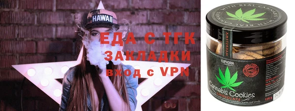 мефедрон VHQ Алексеевка