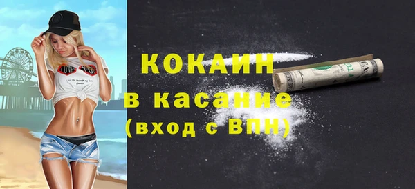 прущий лед Абдулино