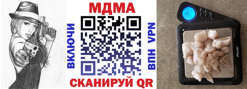 МДМА молли  кракен ONION  Темников  купить наркоту 