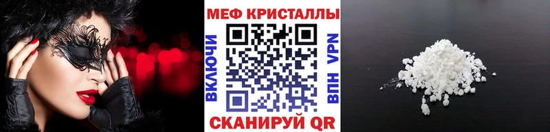 закладки  Темников  МЕФ VHQ 