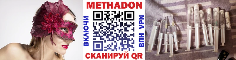 МЕТАДОН мёд цена Темников
