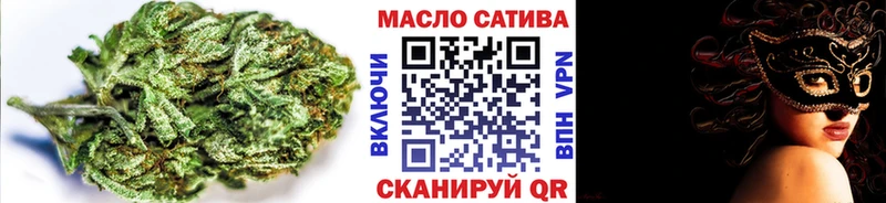 Дистиллят ТГК вейп с тгк купить сайты omg зеркало Темников