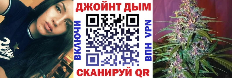 Каннабис White Widow  Темников 
